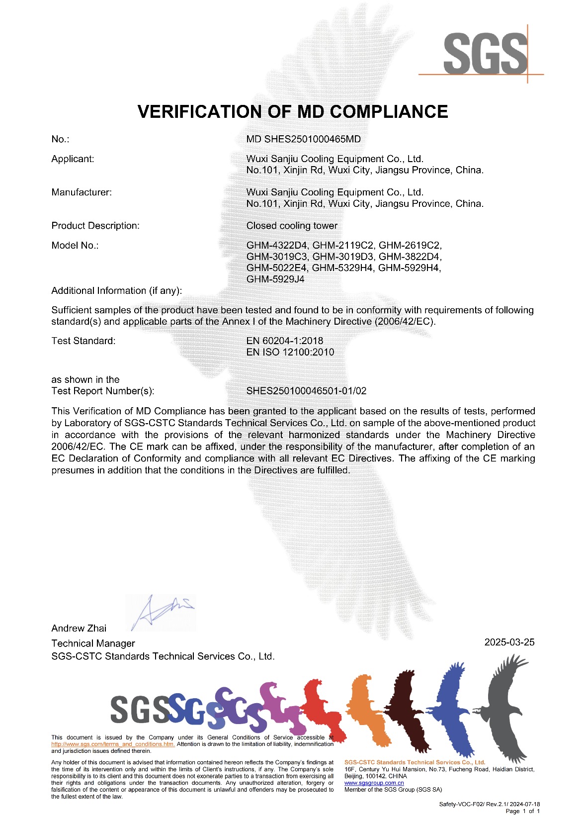 SGS-CE