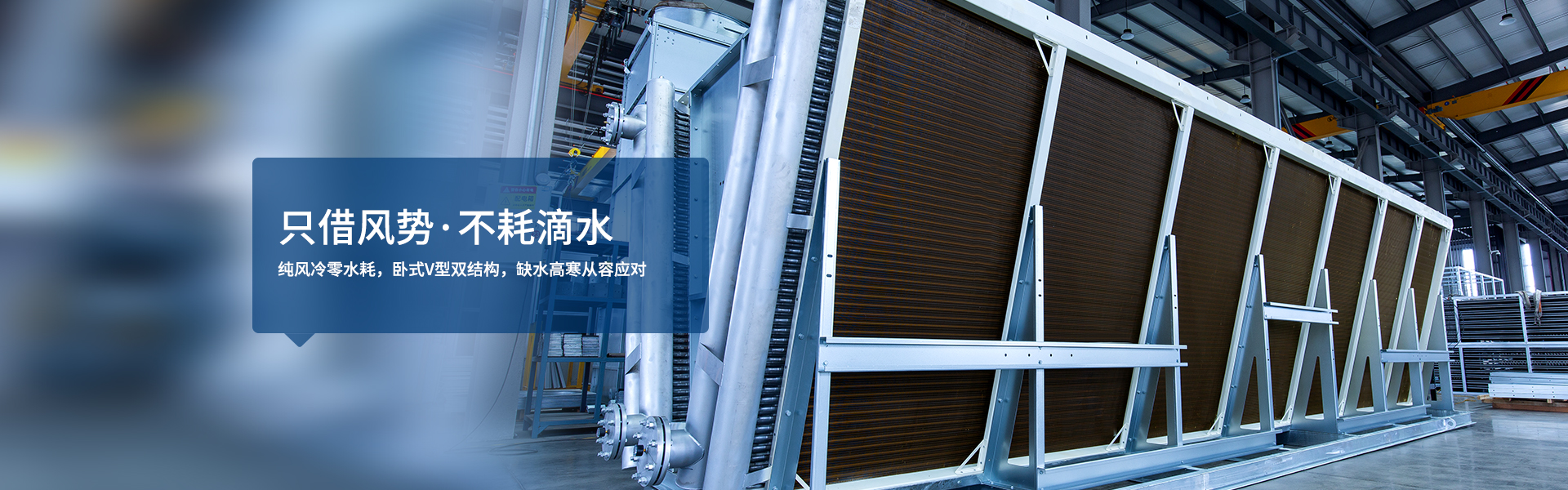 空气冷却器